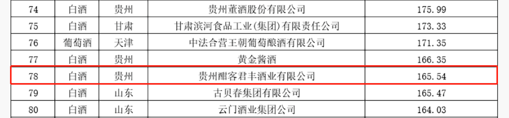 eb9f7856be7d307835103918db2314c.png