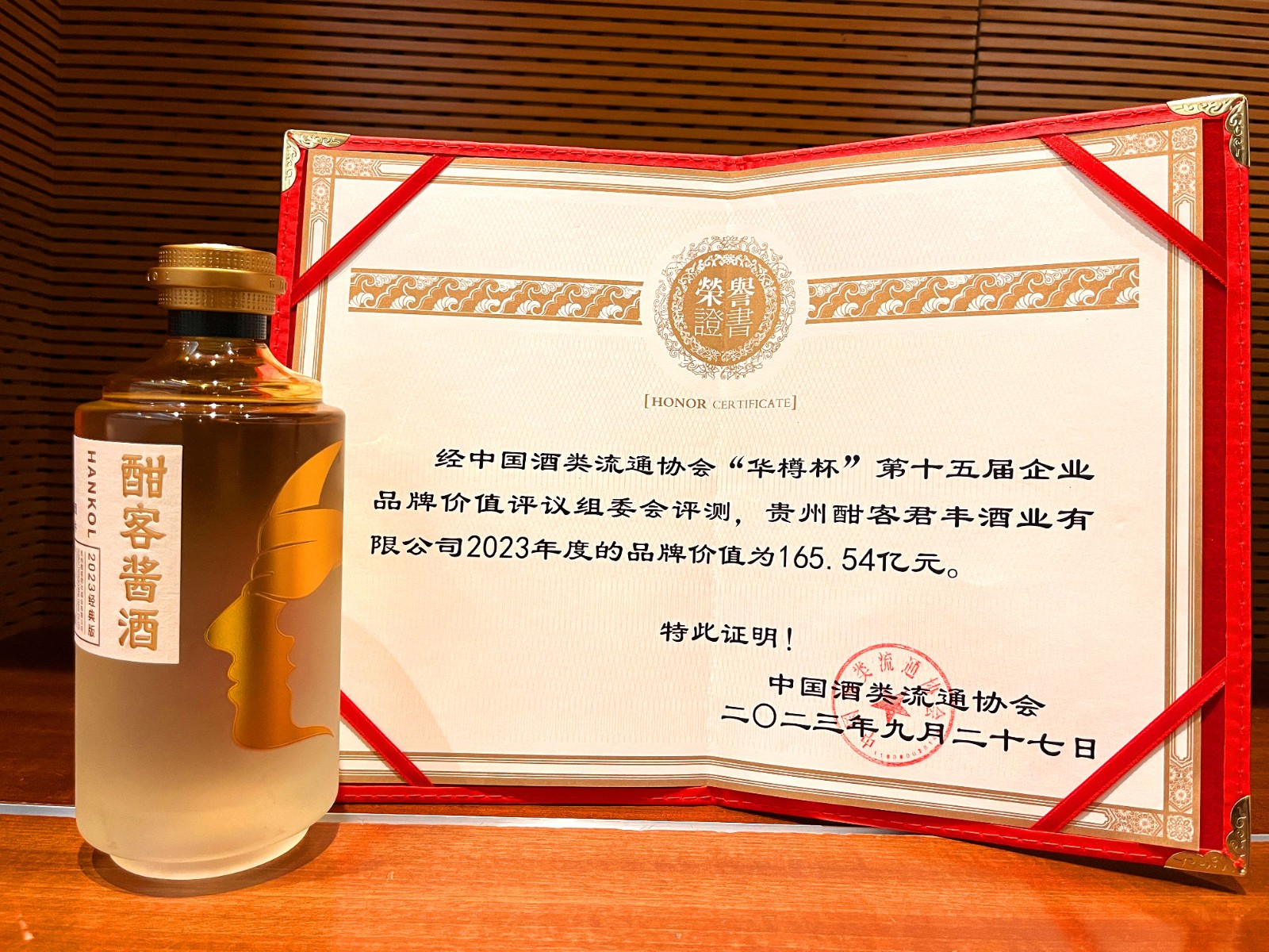 微信图片_20230927174225.jpg