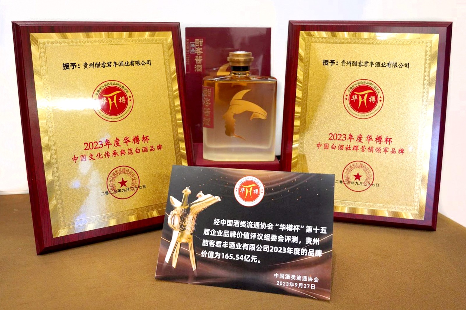 微信图片_20230927174446.jpg