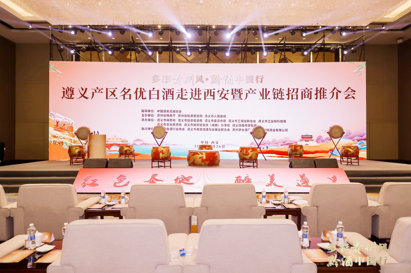 微信图片_20240428154419.jpg
