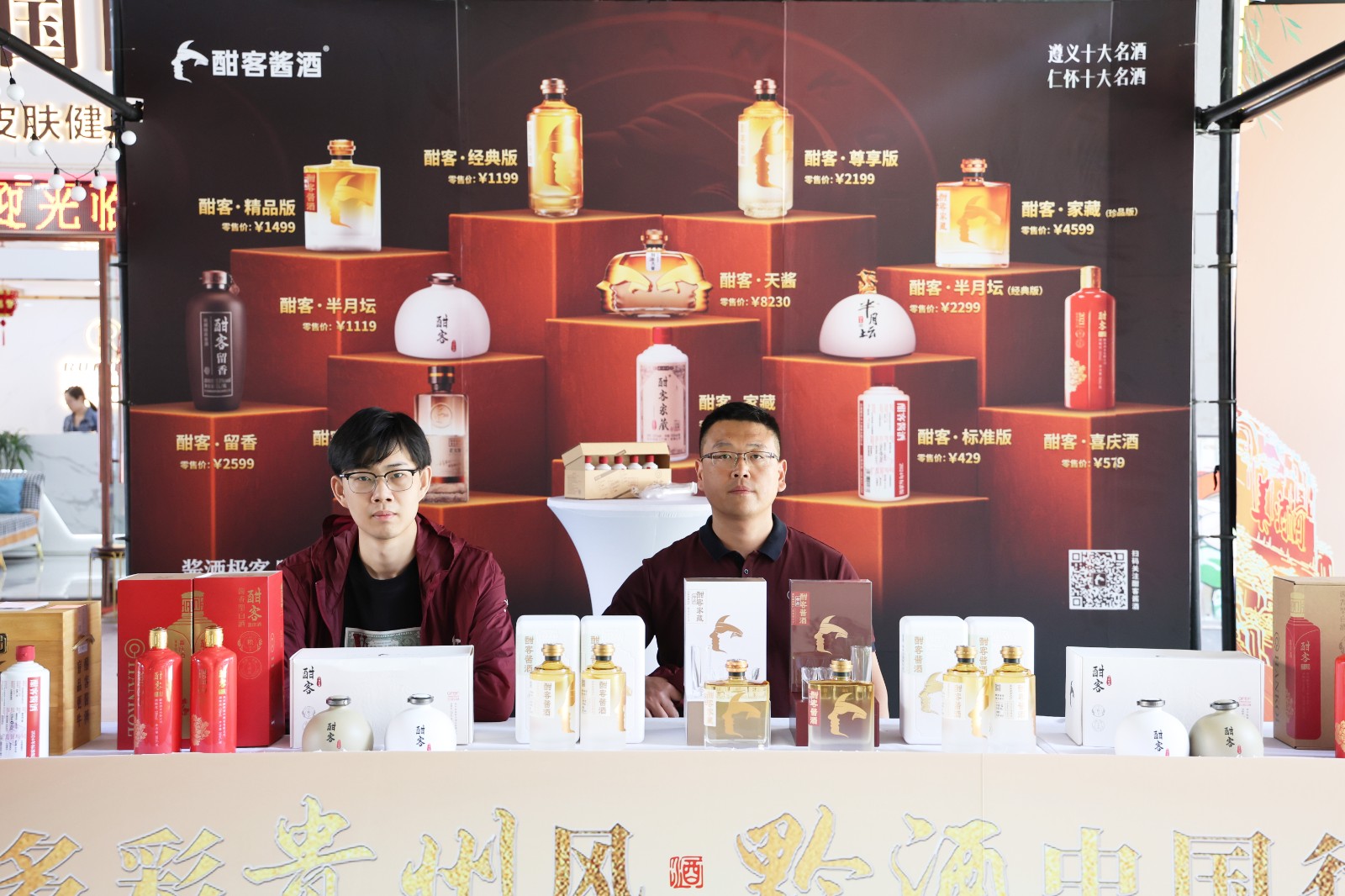 微信图片_20240428154421.jpg