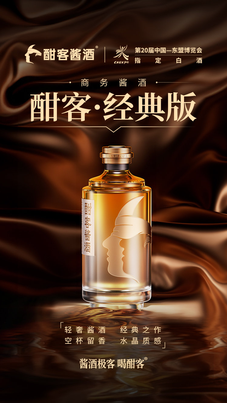 经典版.jpg