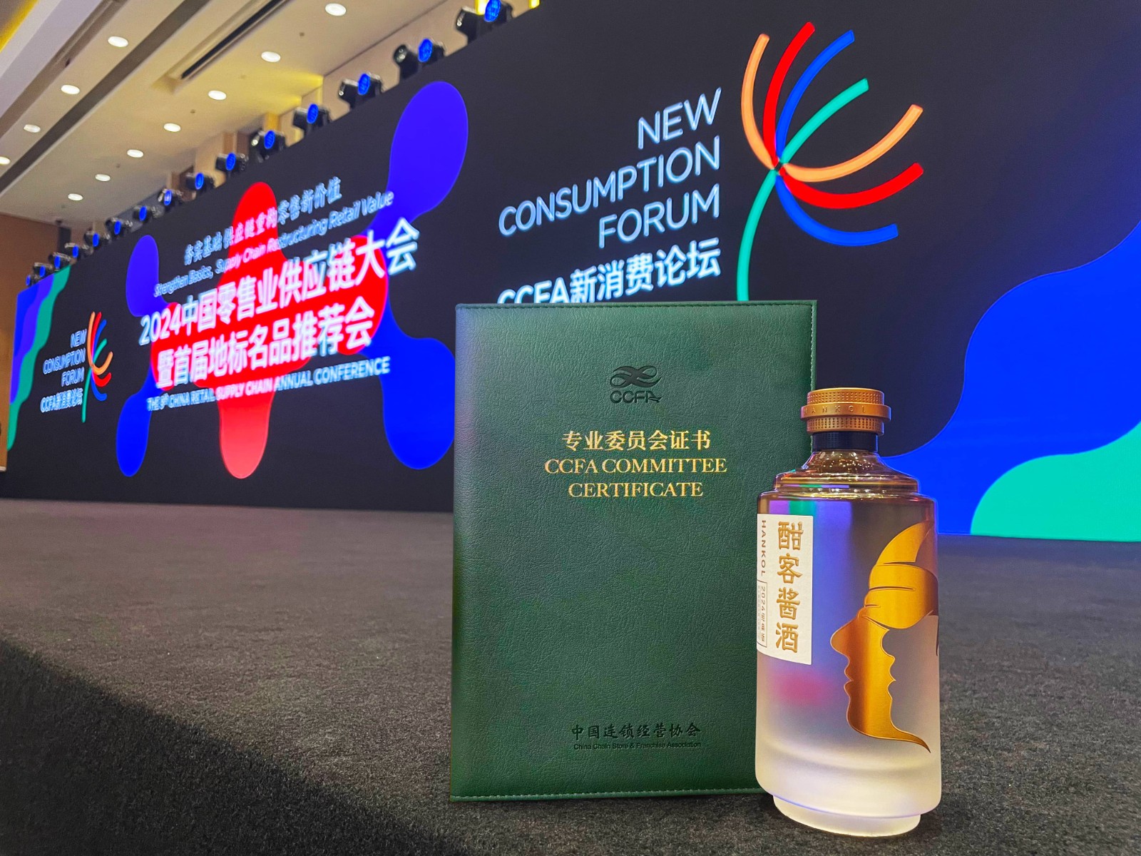 微信图片_20240509182356.jpg