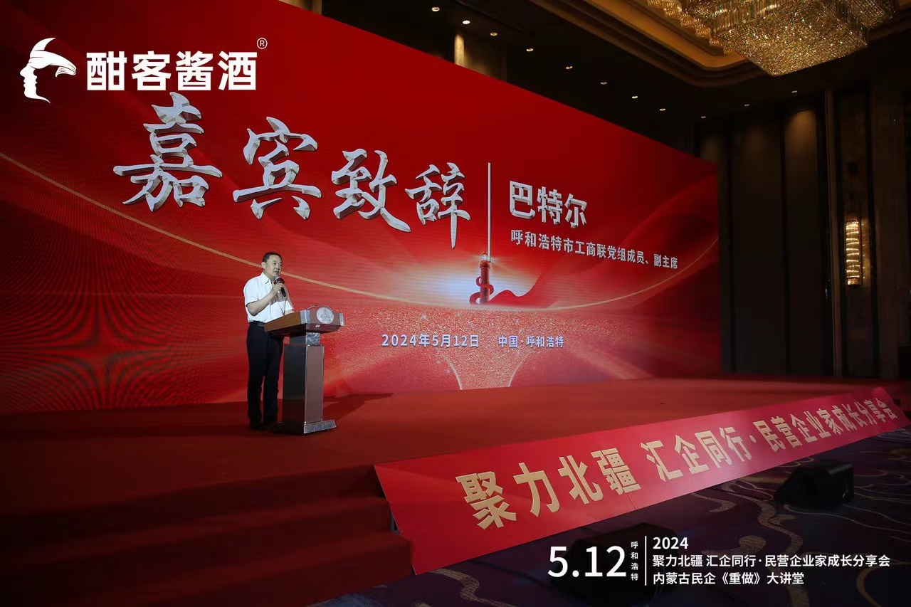 微信图片_20240531085419.jpg