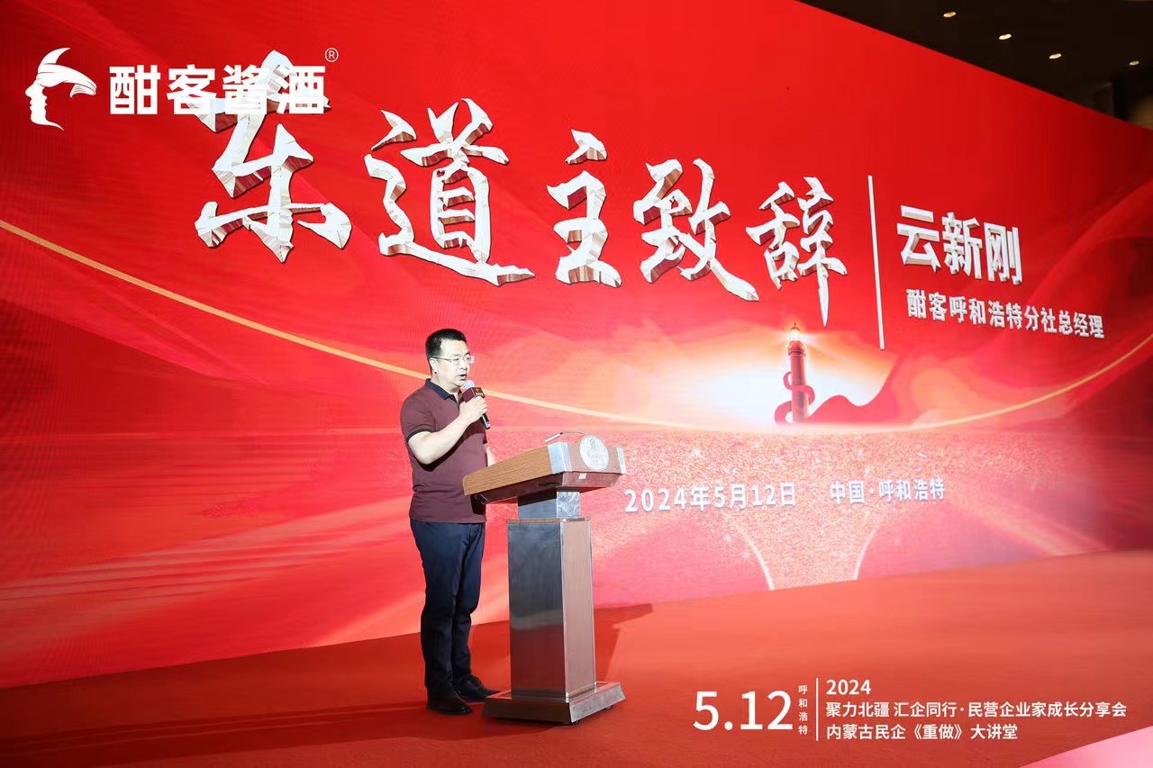 微信图片_20240531085412.jpg