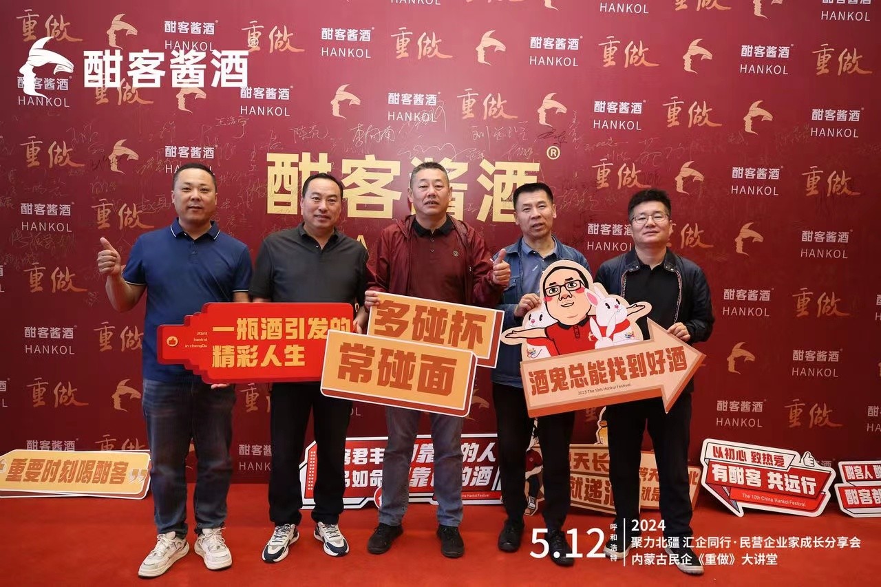 微信图片_20240531085317.jpg