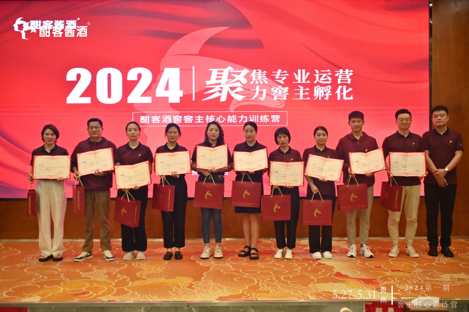 优秀学员.jpg