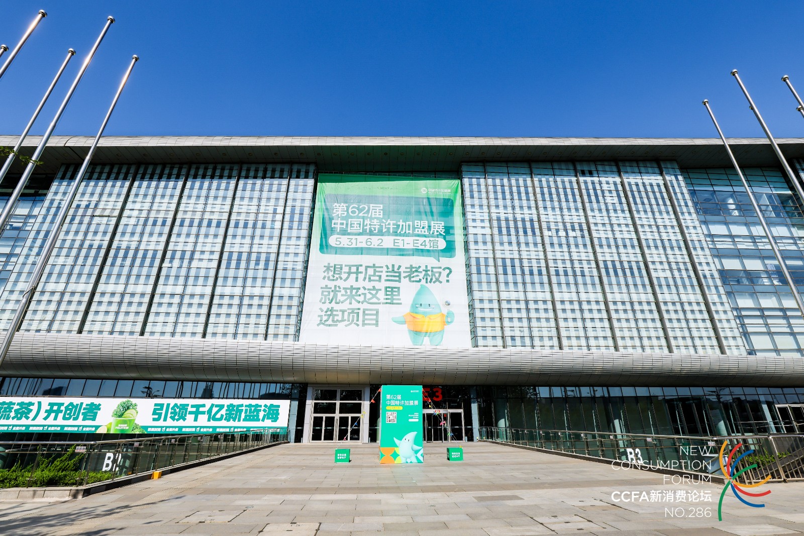 场馆照.jpg