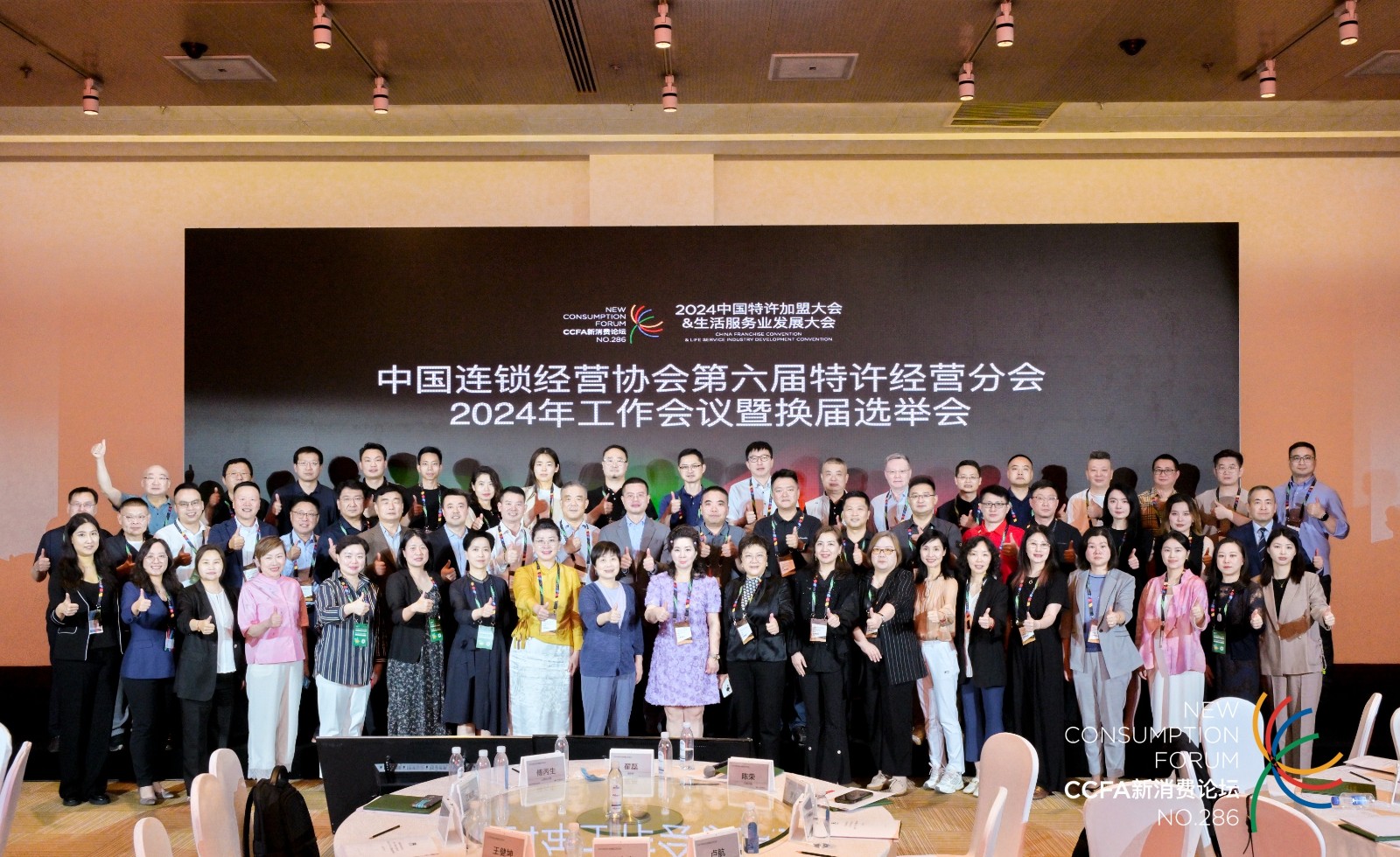 闭门会.jpg