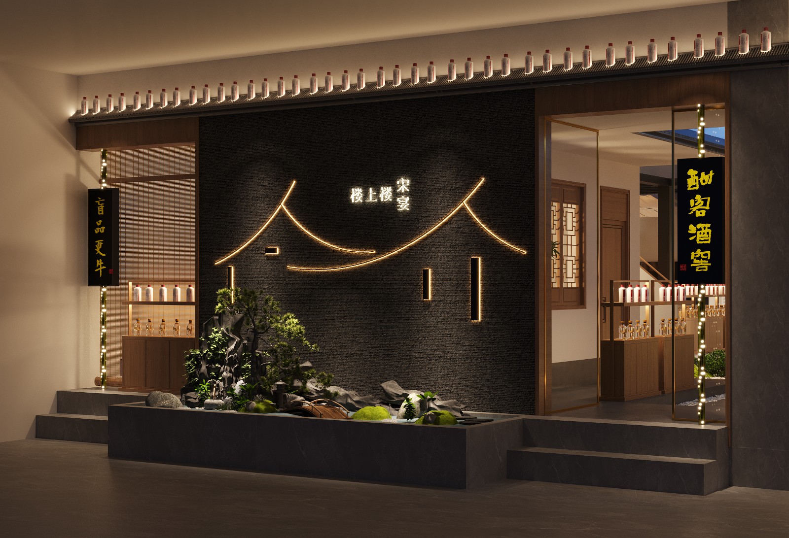 酒窖图.jpg