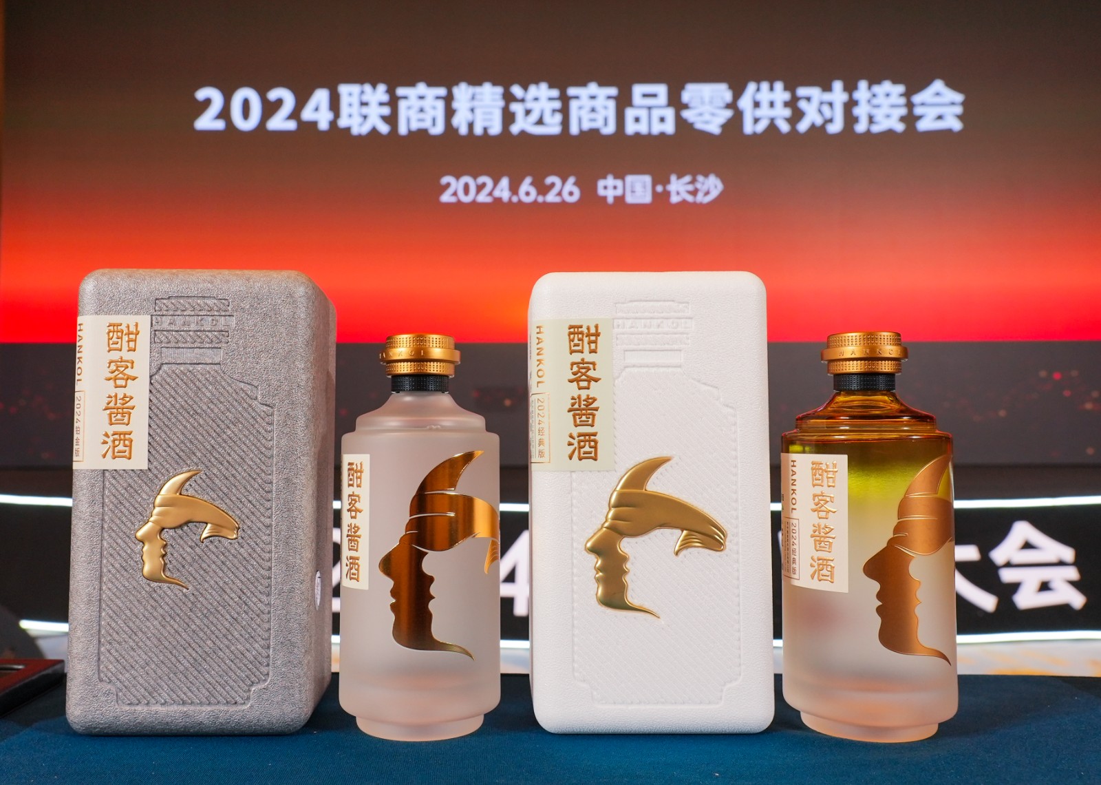 微信图片_20240626162710.jpg