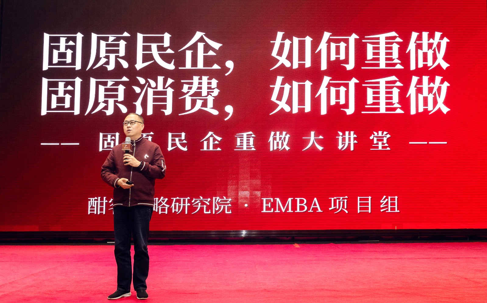 老王演讲.jpg
