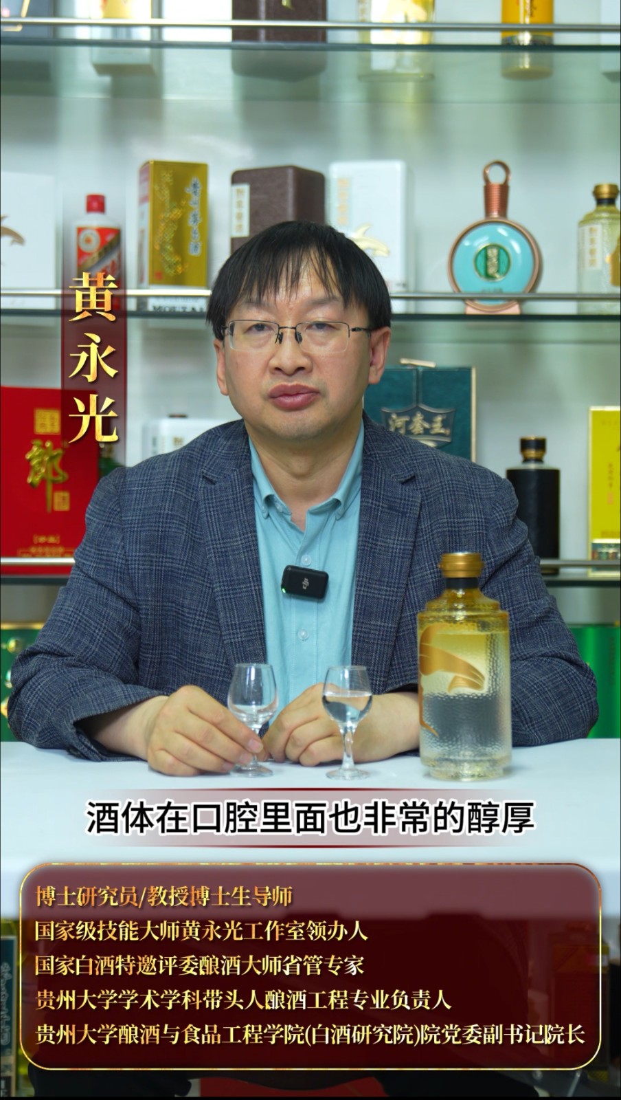 黄永光品鉴截图新.jpg