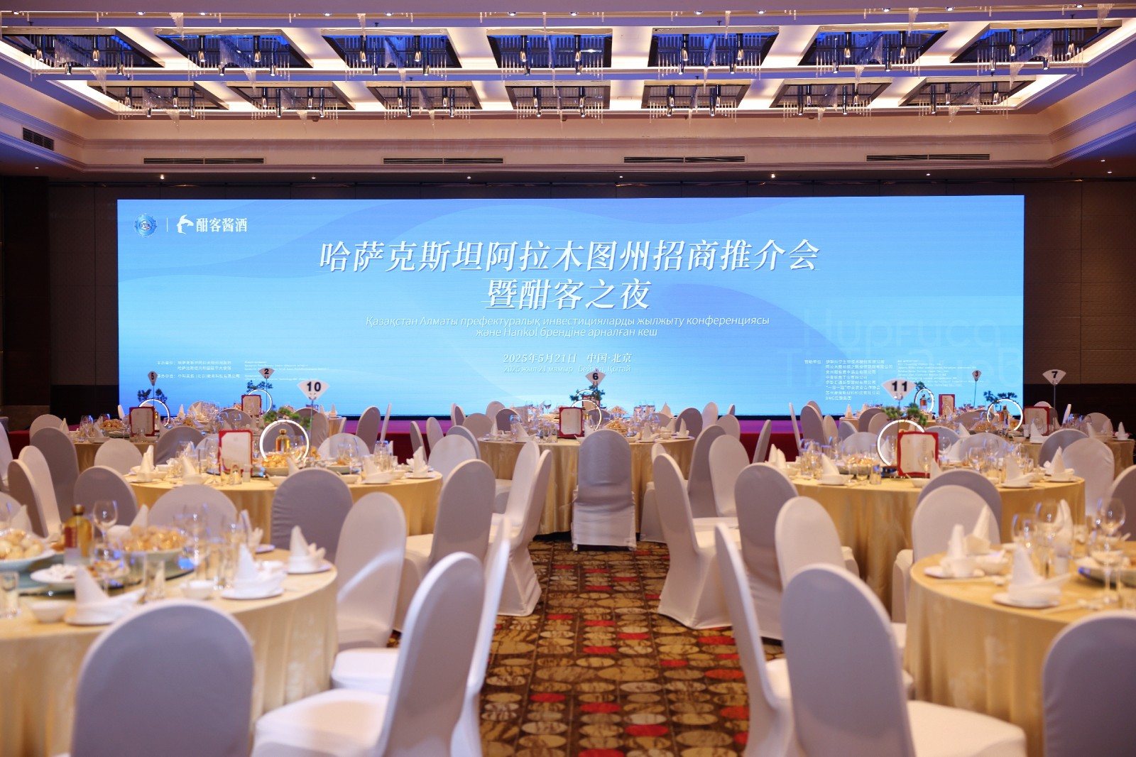 微信图片_20250522153947.jpg