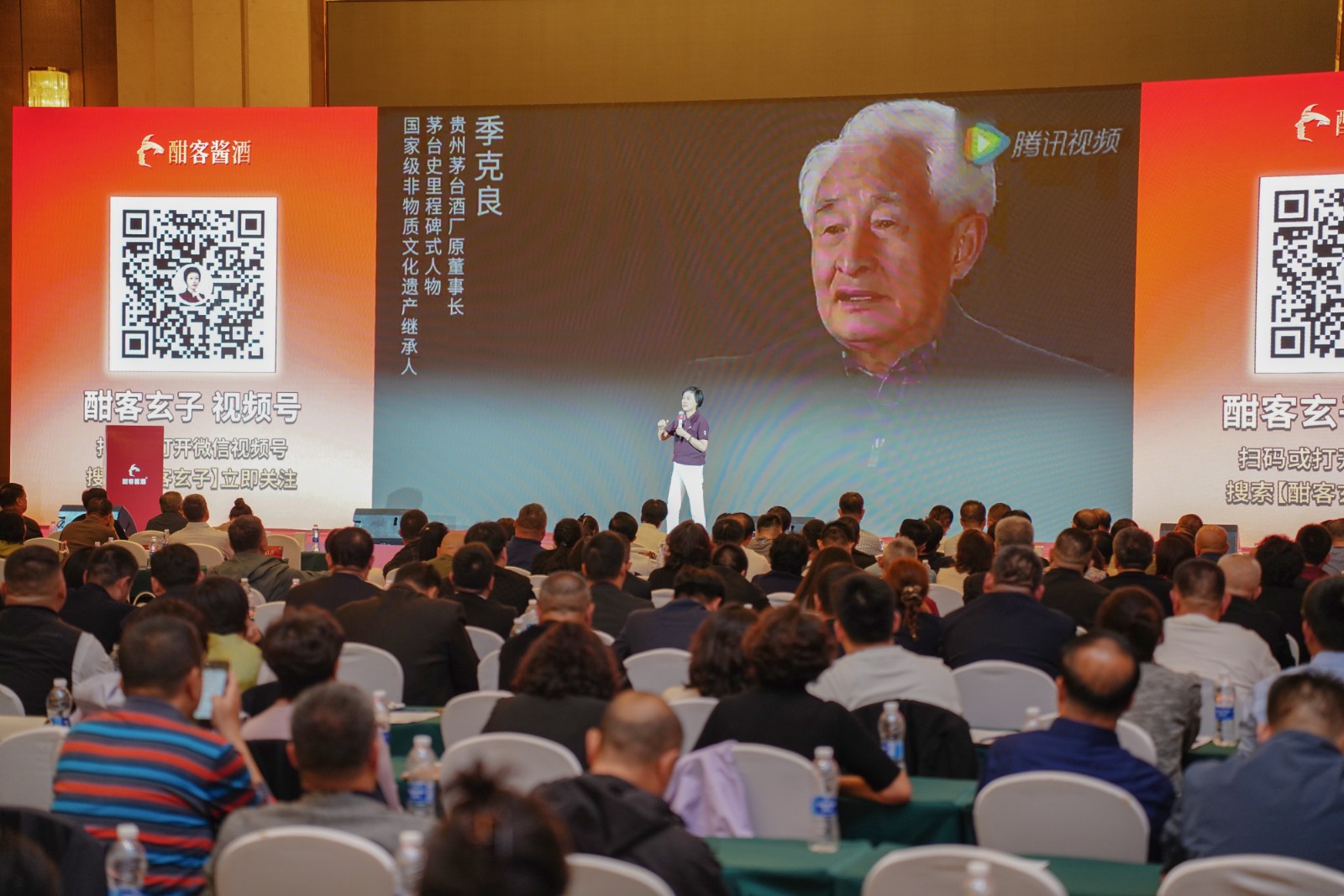 玄总演讲.jpg