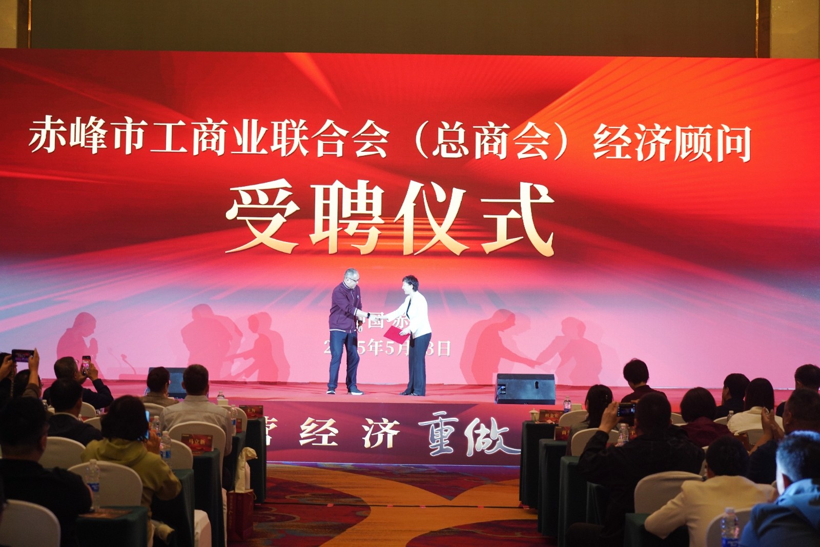 王为受聘.jpg