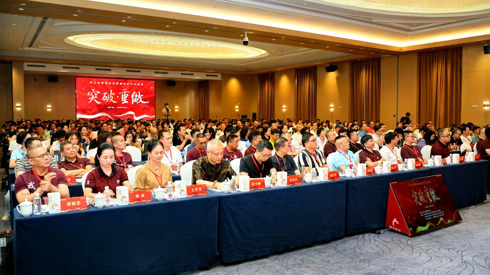 大会现场2.jpg
