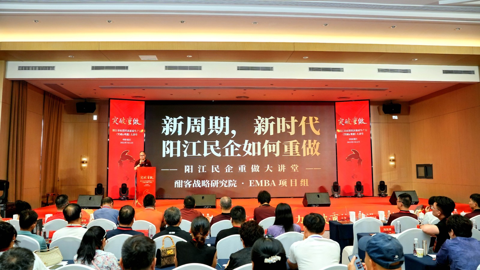 老王演讲.jpg
