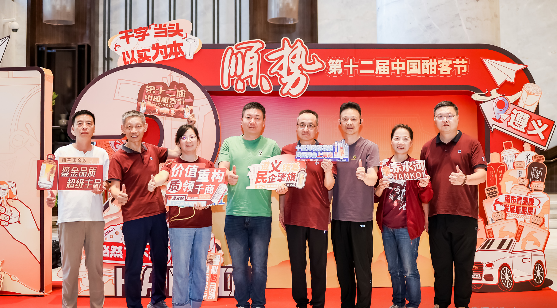 微信图片_20250905105122.png
