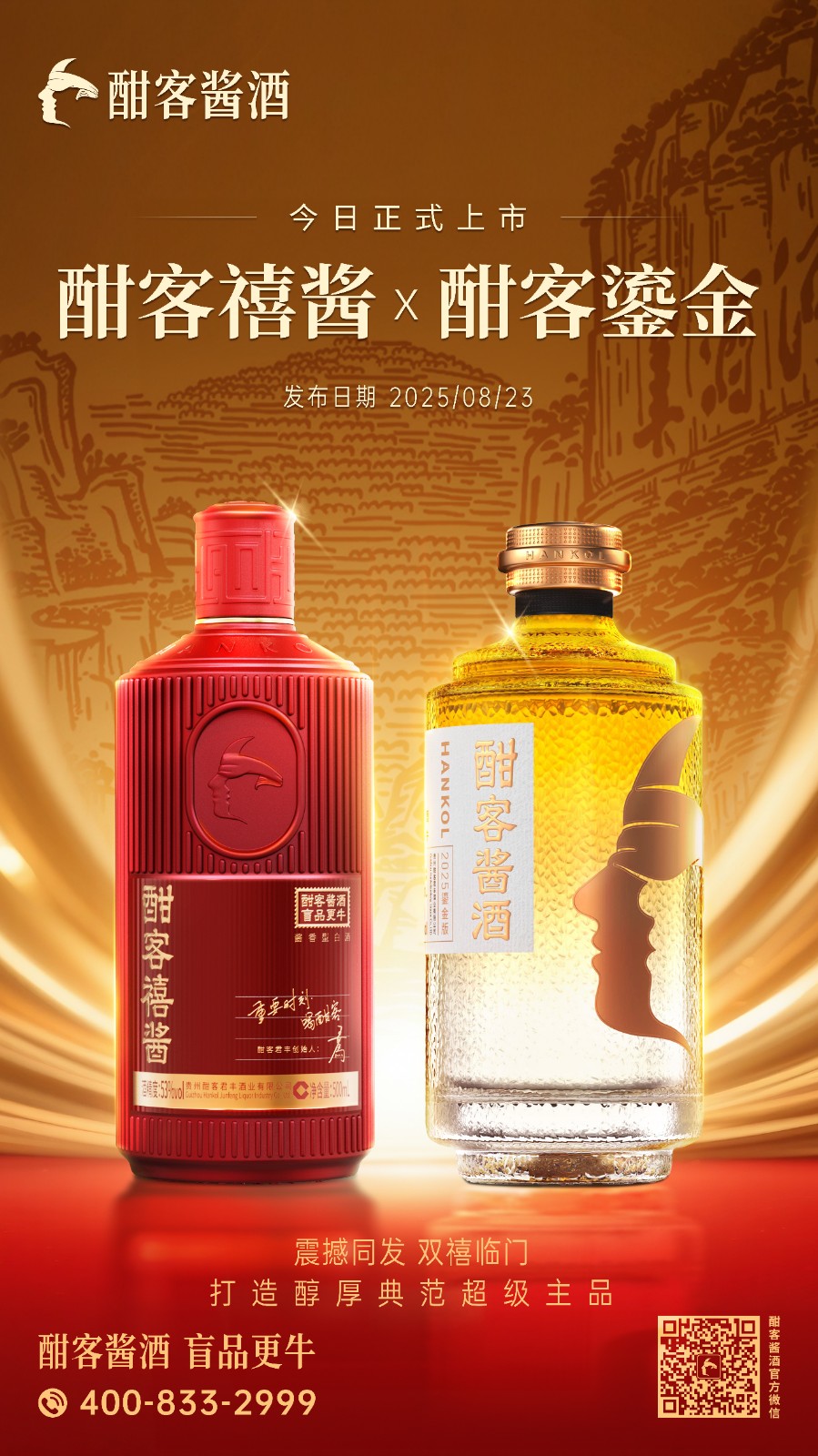 二合一.jpg