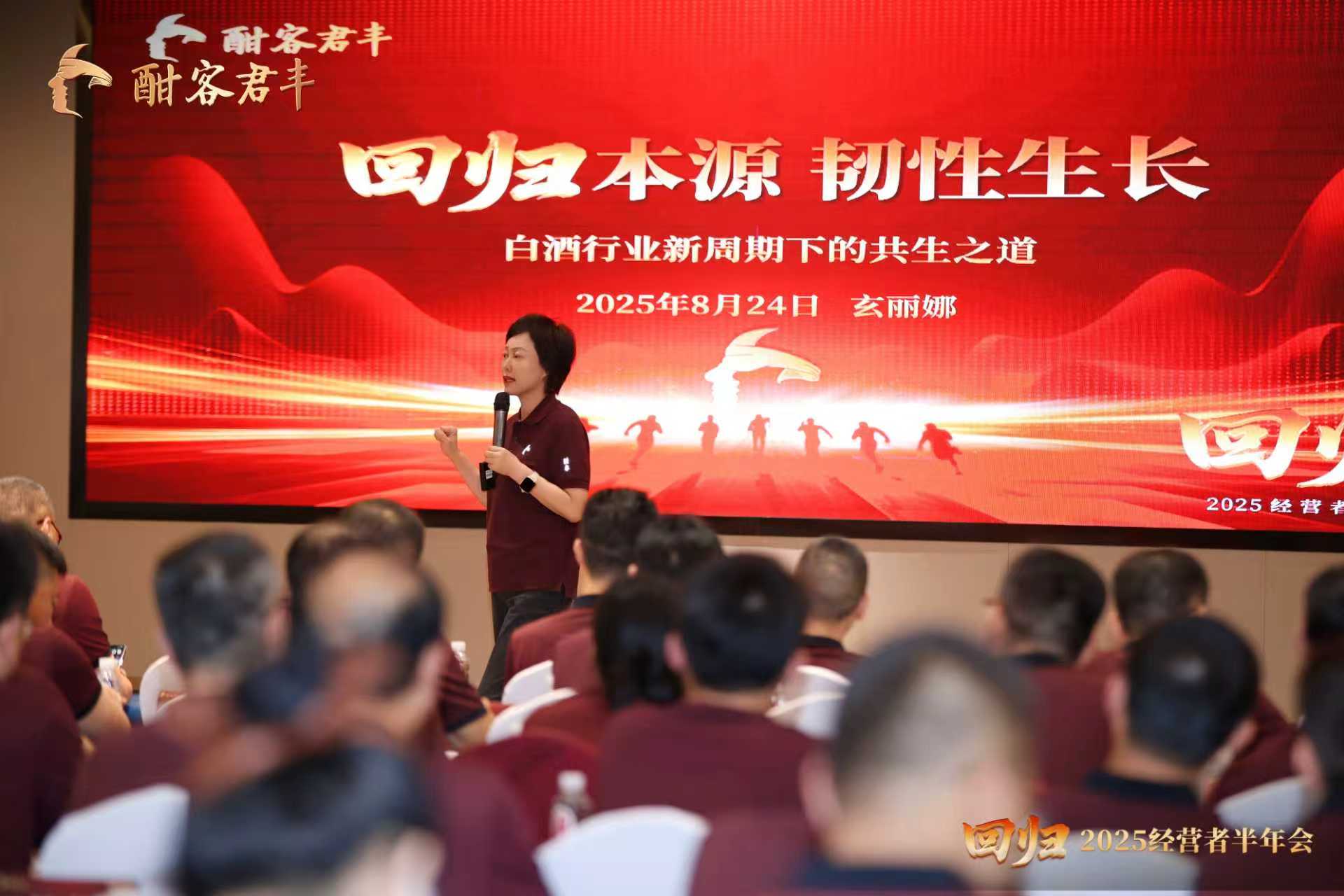 图2 酣客君丰玄丽娜发表演讲.jpg