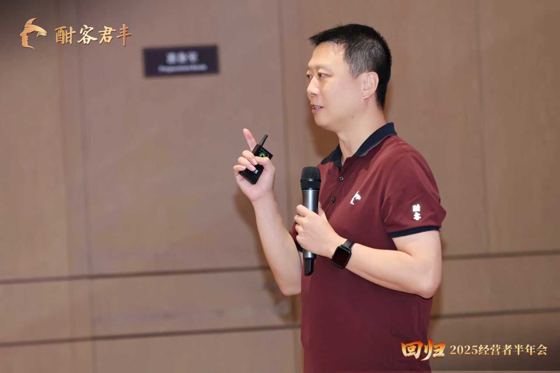 图3 酣客君丰张力超发表演讲.jpg