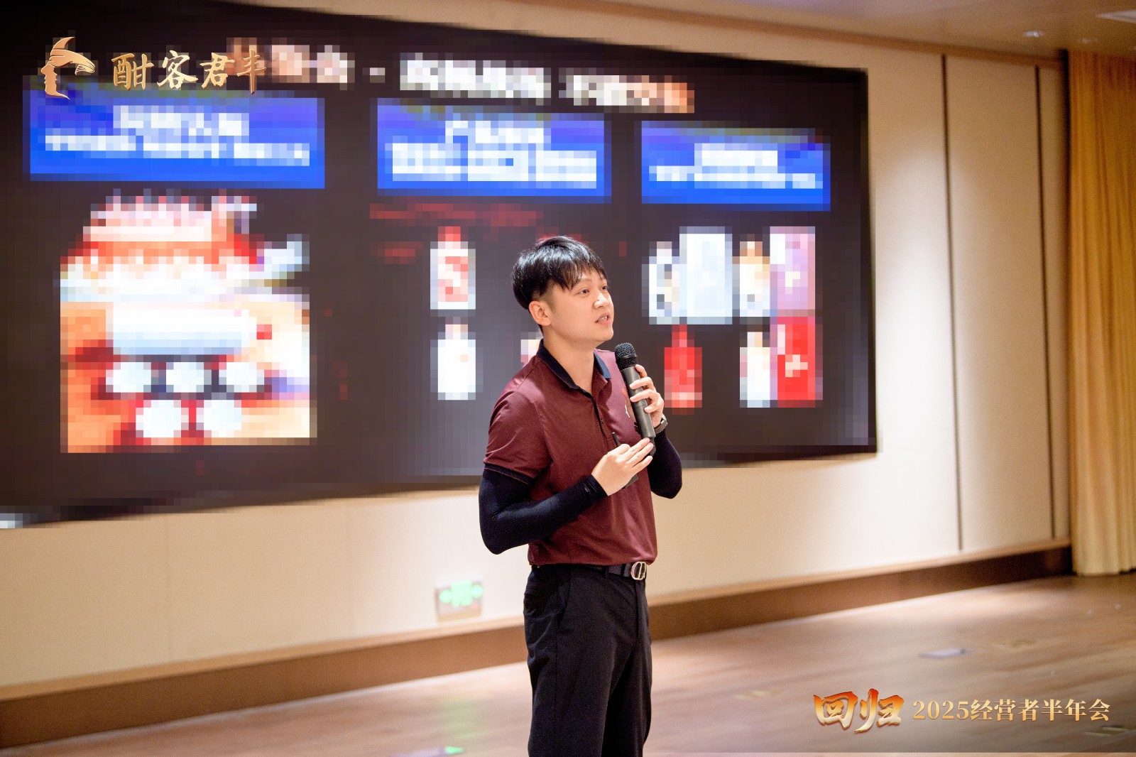 图5 酣客君丰王帅发表演讲.jpg