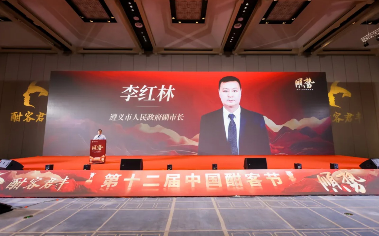 李红林.jpg