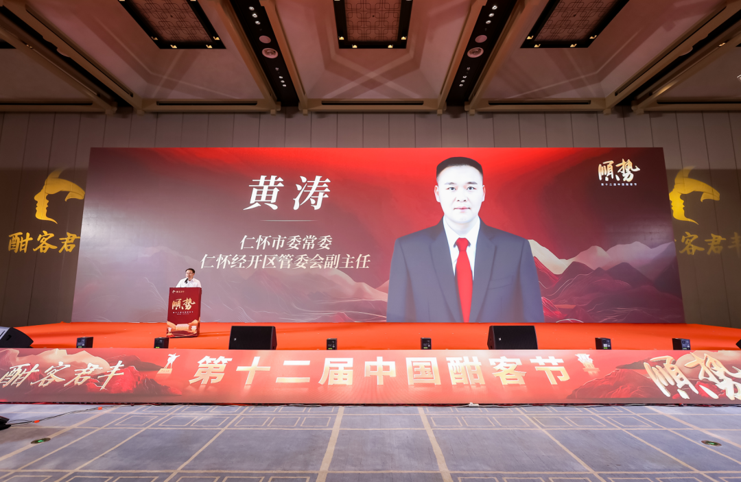 黄涛.png