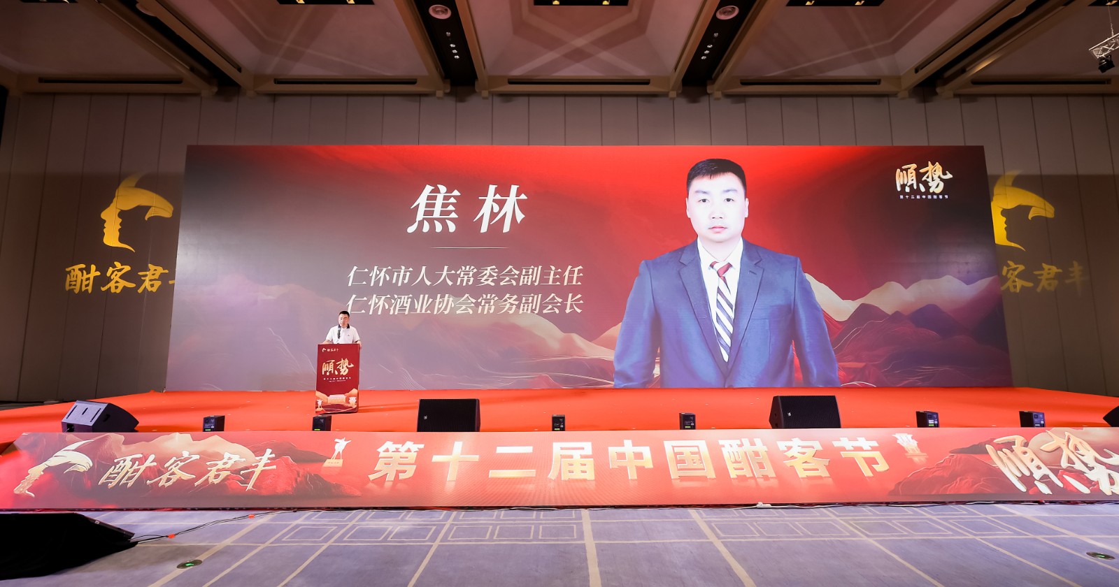 焦林.jpg