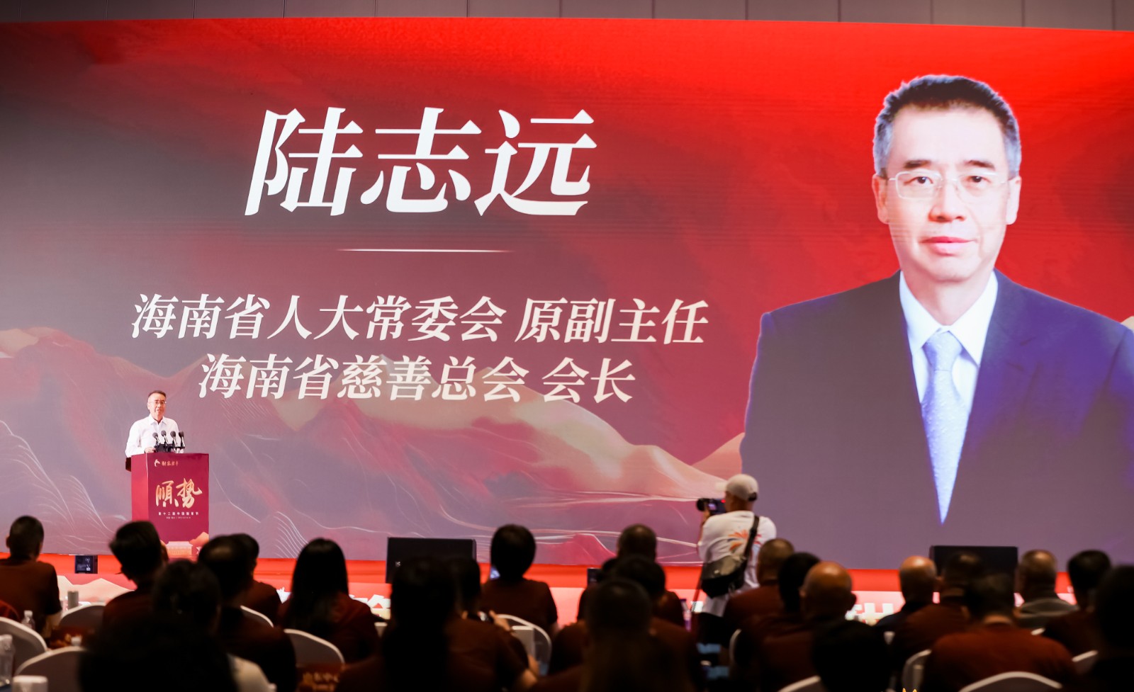 陆志远.jpg