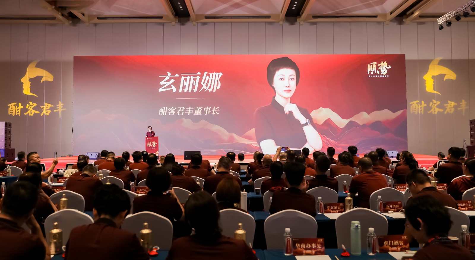 23日玄丽娜.jpg