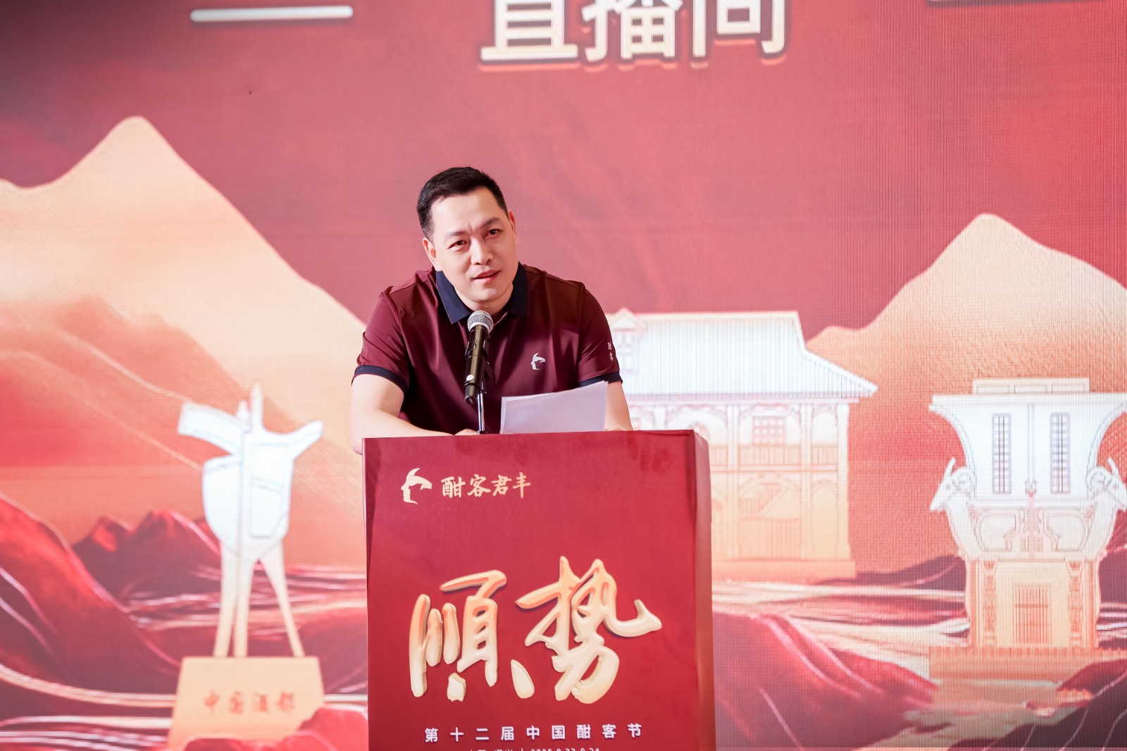 王立松－印尼.jpg