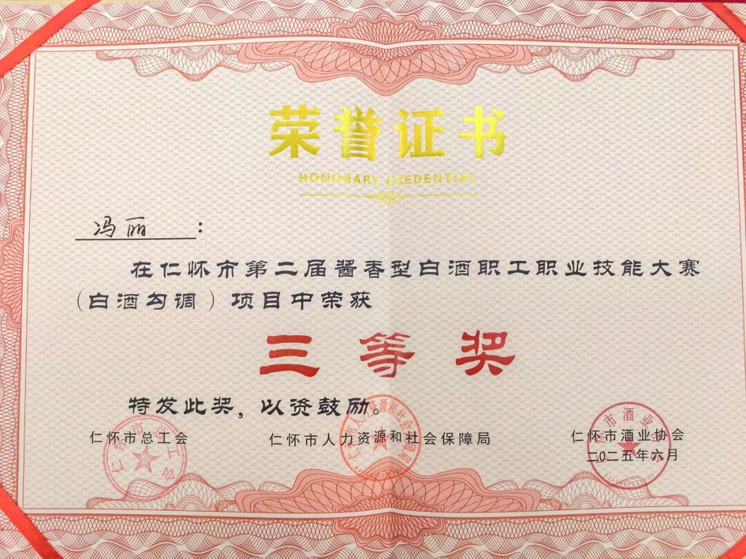 冯丽.jpeg