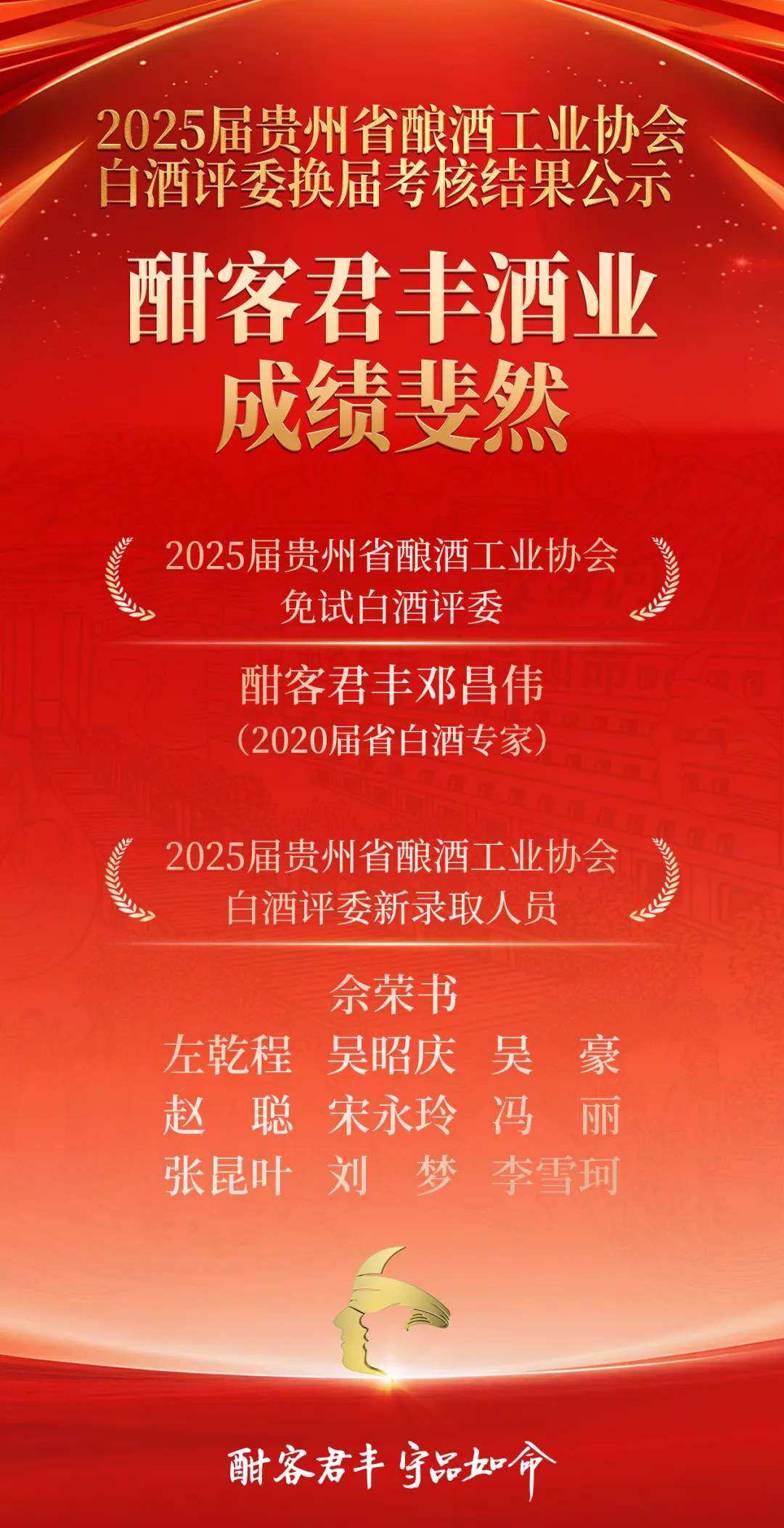 1761025352827015463.png 微信图片_20251015143823.png