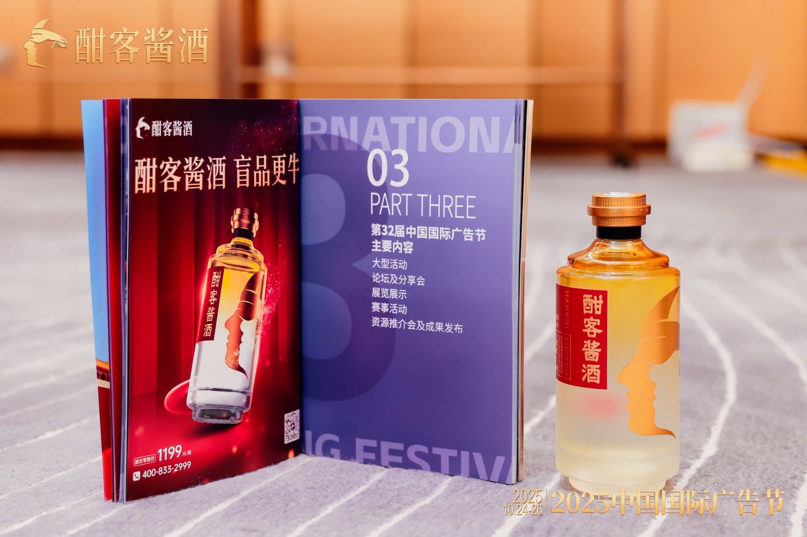 1763015437249026546.jpg 微信图片_20251029155312.jpg