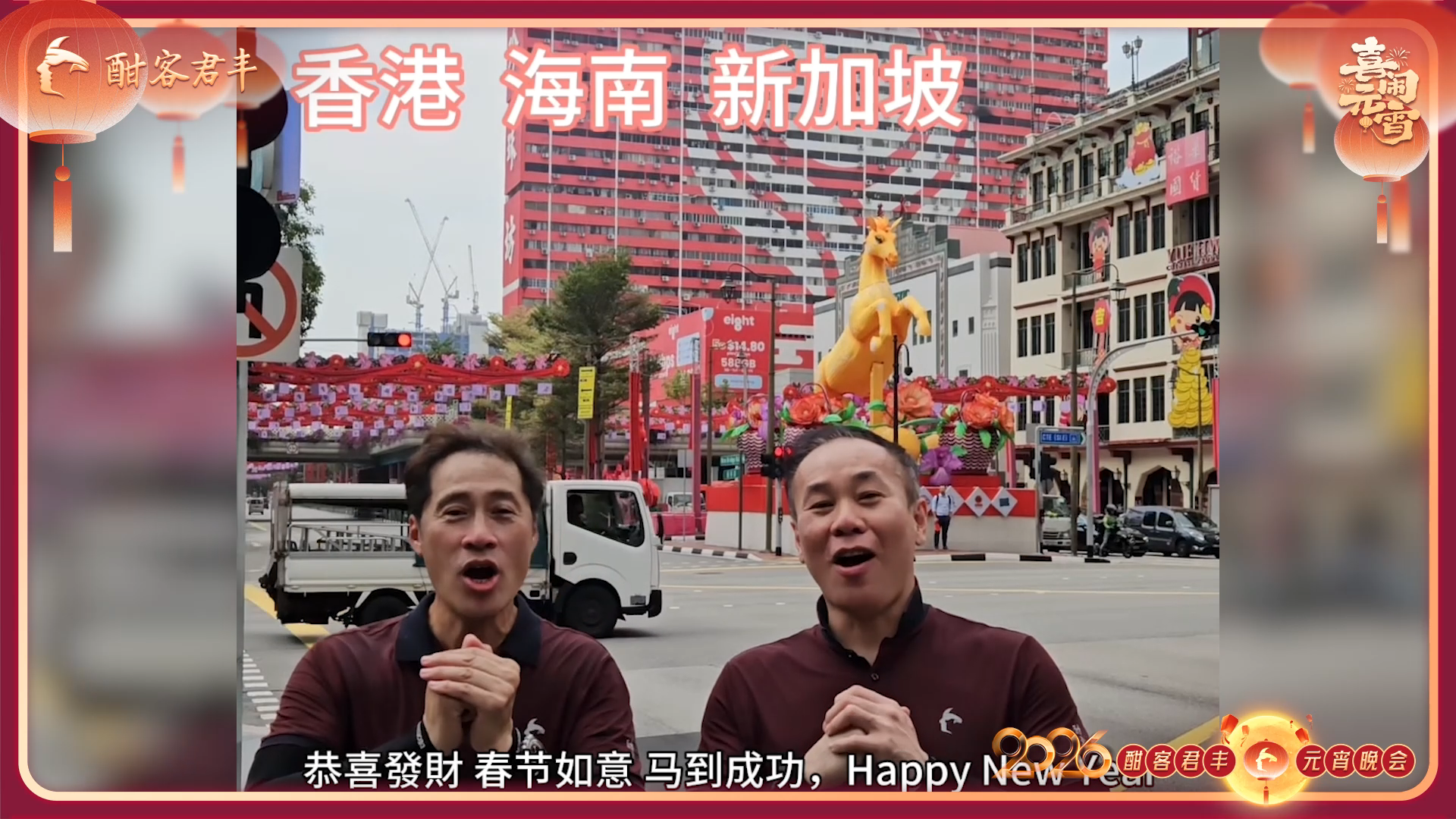 香港 海南 新加坡.png