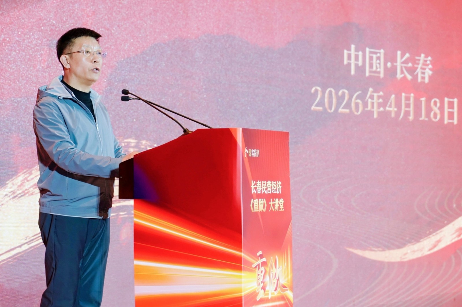 刘冬涛.jpg