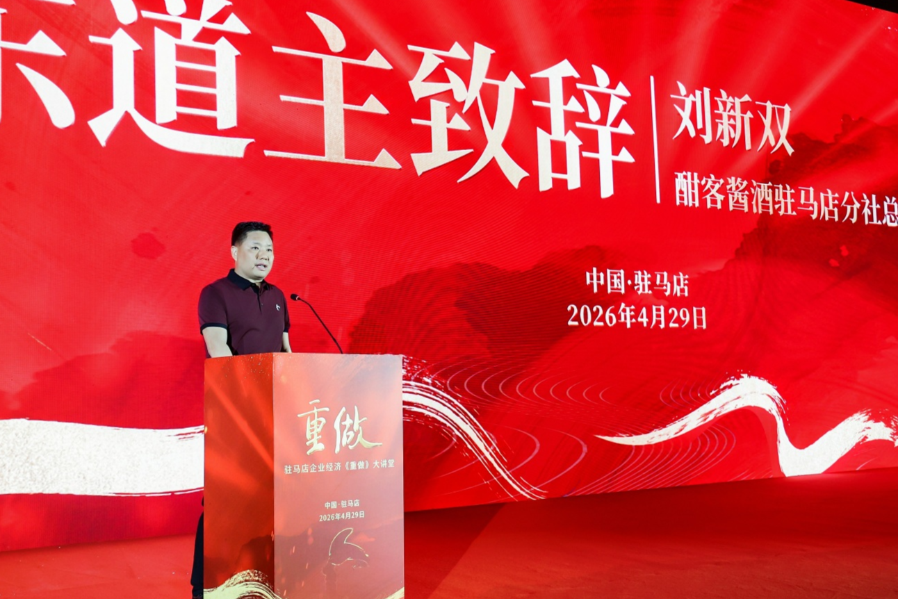 微信图片_20260429162650_4840_35.png