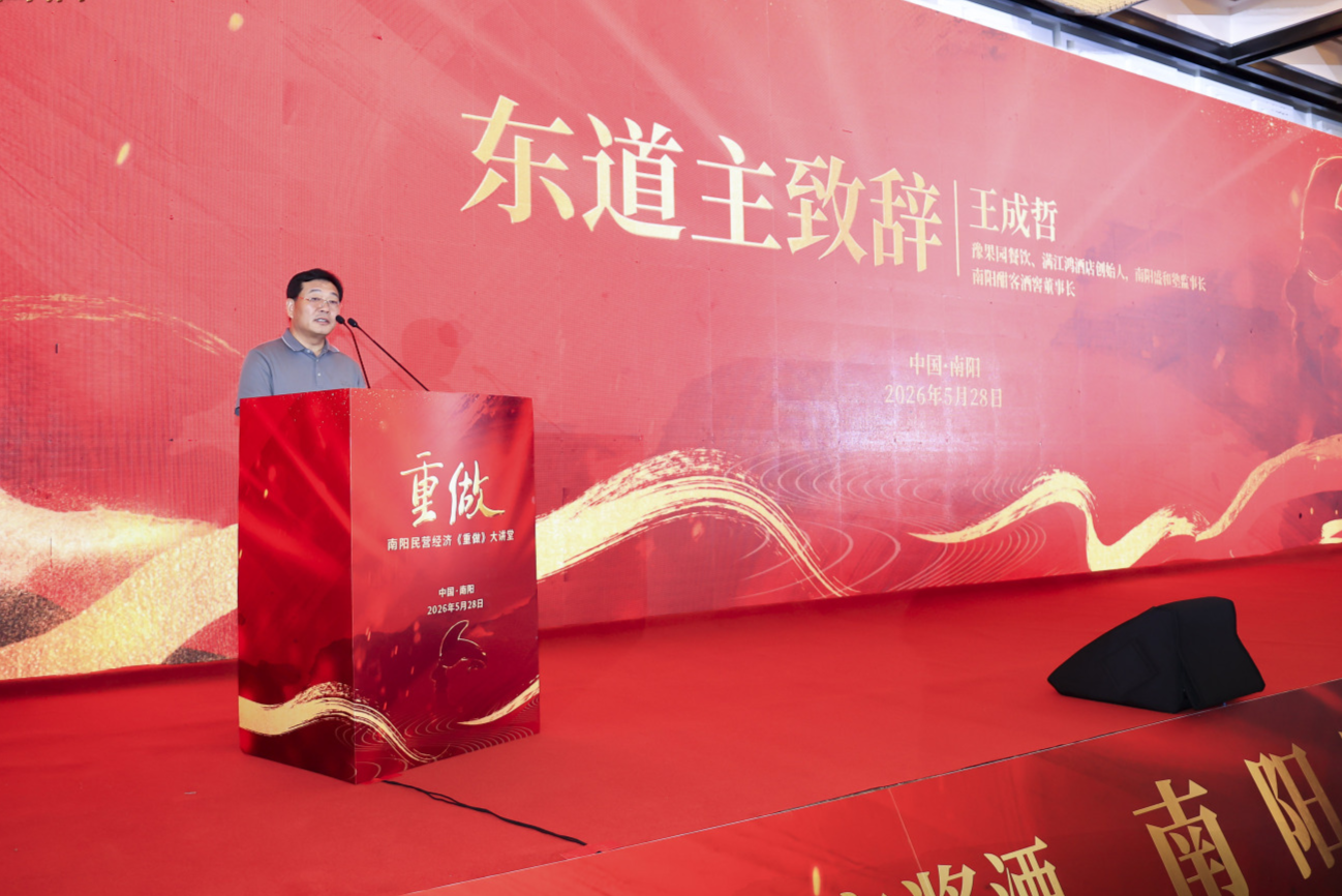 微信图片_20260529092258_5372_35.png