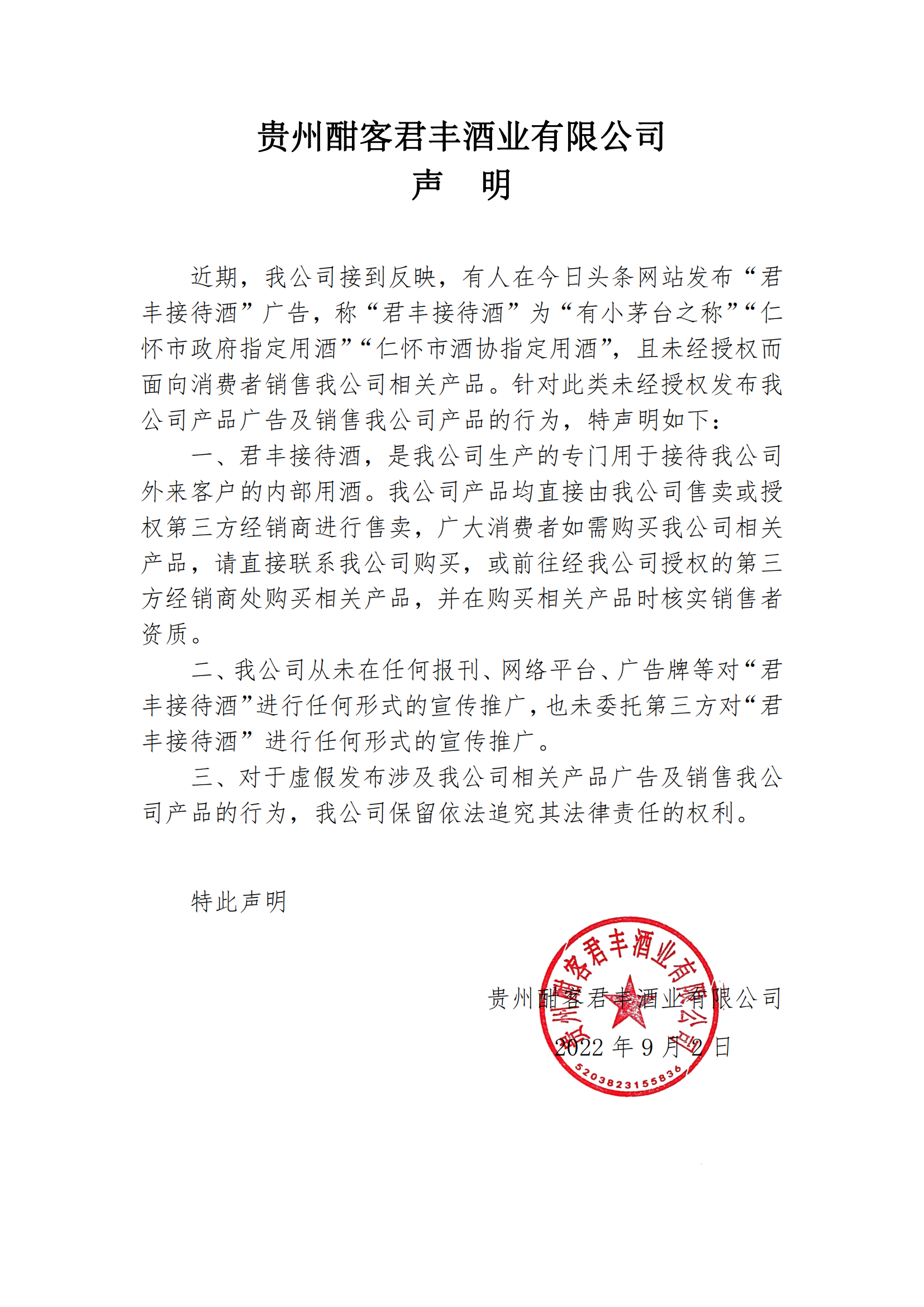 微信图片_20230511093229.png